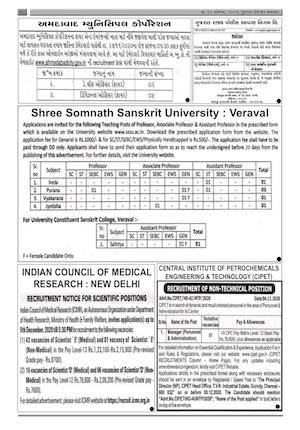 rojgar samachar 18 11 2020 2