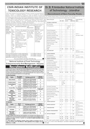 rojgar samachar 18 11 2020 3