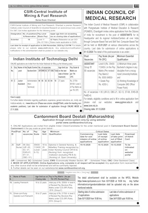 rojgar samachar 18 11 2020 7