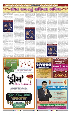 16 Diwali Pages 2021