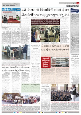 Gandhinagar Daily Daily News Paper