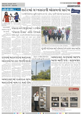 Gandhinagar Daily Daily News Paper